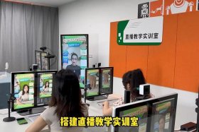 电商实训课、电商实训课程有哪些