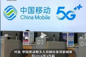 中国移动电商采购平台 - 中国移动电商采购平台有哪些