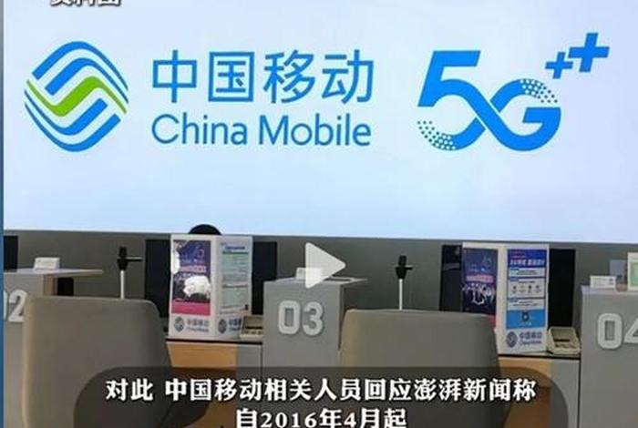 中国移动电商采购平台 - 中国移动电商采购平台有哪些 中国移动电商采购平台 - 中国移动电商采购平台有哪些