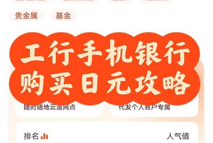银行电商是什么;银行电商是什么意思 银行电商是什么;银行电商是什么意思