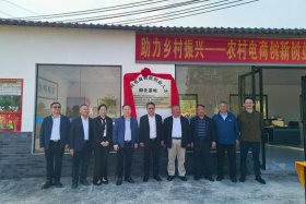 电商孵化基地属于什么单位；电商孵化基地属于什么单位性质