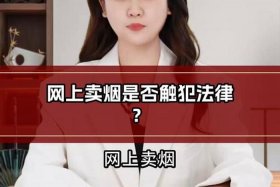 什么电商平台可以买烟（哪个电商平台可以买到）