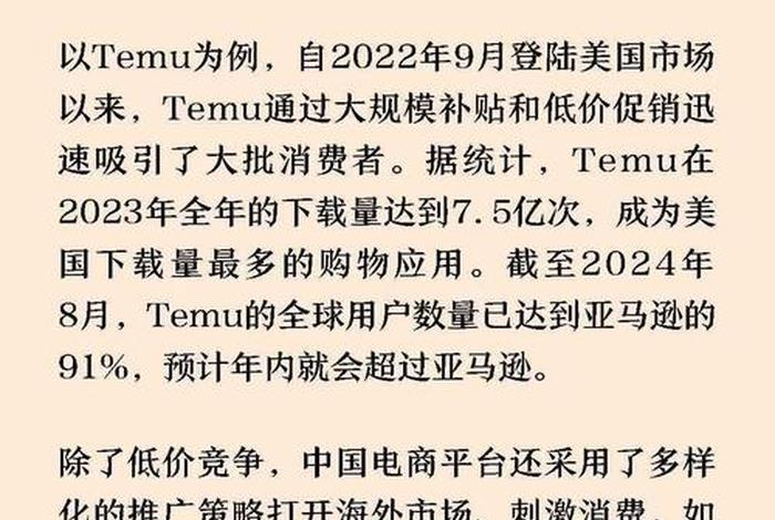 电商价格战再次打响 - 电商价格战的影响 电商价格战再次打响 - 电商价格战的影响