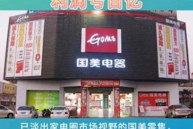 国美电商网站、国美电商网站官网