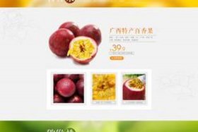 电商网页广告主图排版设计，电商网页广告主图排版设计方案