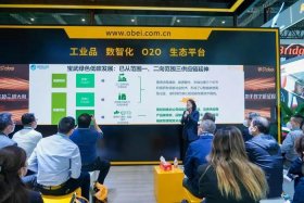 欧冶电商平台官网，欧冶电商平台官网下载