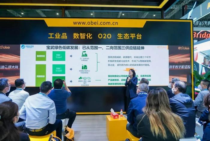 欧冶电商平台官网,欧冶电商平台官网下载 欧冶电商平台官网,欧冶电商平台官网下载