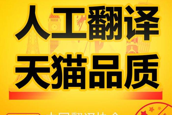 电商主图设计英文翻译,电商主图设计英文翻译怎么写 电商主图设计英文翻译,电商主图设计英文翻译怎么写