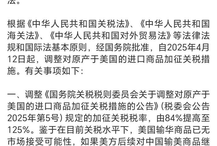 中国出口电子显示屏到美国免关税吗、显示屏进口关税是多少