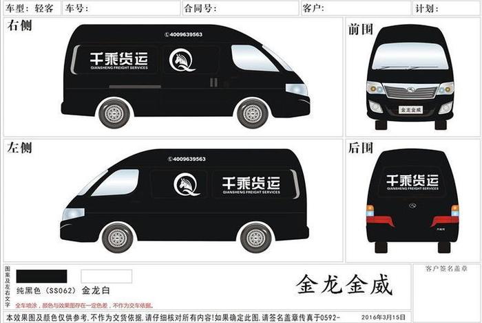 千乘电商(杭州千乘商贸有限公司) 千乘电商(杭州千乘商贸有限公司)