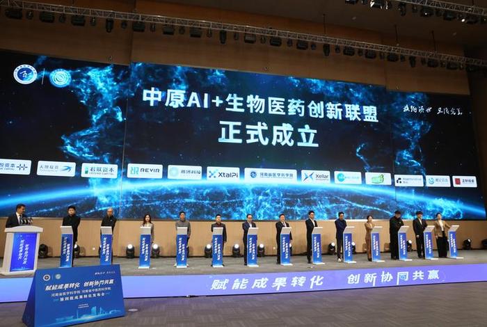 河南跨境电商综合试验区 - 河南跨境电商综合试验区促进地区经济增长机制研究 河南跨境电商综合试验区 - 河南跨境电商综合试验区促进地区经济增长机制研究