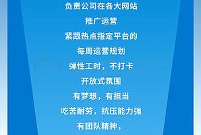 招聘电商运营在哪个平台好招 - 招聘电商运营在哪个平台好招人呢 招聘电商运营在哪个平台好招 - 招聘电商运营在哪个平台好招人呢