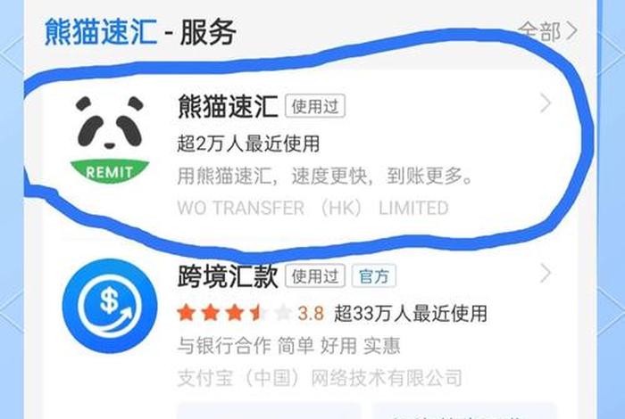 跨境电商收单怎么操作(跨境电商收单怎么操作的) 跨境电商收单怎么操作(跨境电商收单怎么操作的)