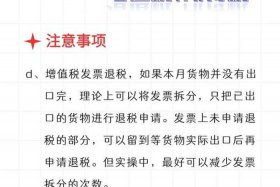 跨境电商出口需要缴纳哪些税 跨境电商出口需要缴纳哪些税费