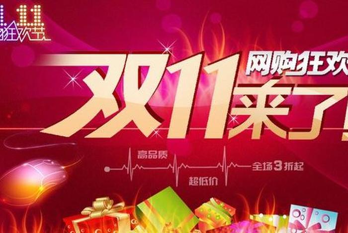 电商风云免费观看完整版,电商风云分集观后感 电商风云免费观看完整版,电商风云分集观后感