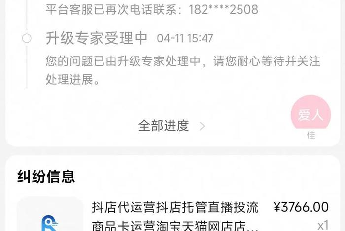 投诉电商平台应该找哪个部门;投诉电商平台应该找哪个部门投诉 投诉电商平台应该找哪个部门;投诉电商平台应该找哪个部门投诉