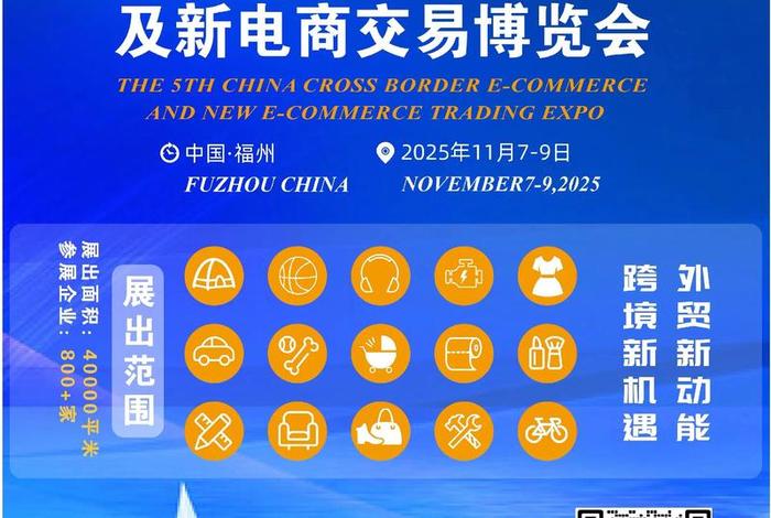 出海跨境电商是什么意思 出海跨境电商是什么意思啊 出海跨境电商是什么意思 出海跨境电商是什么意思啊