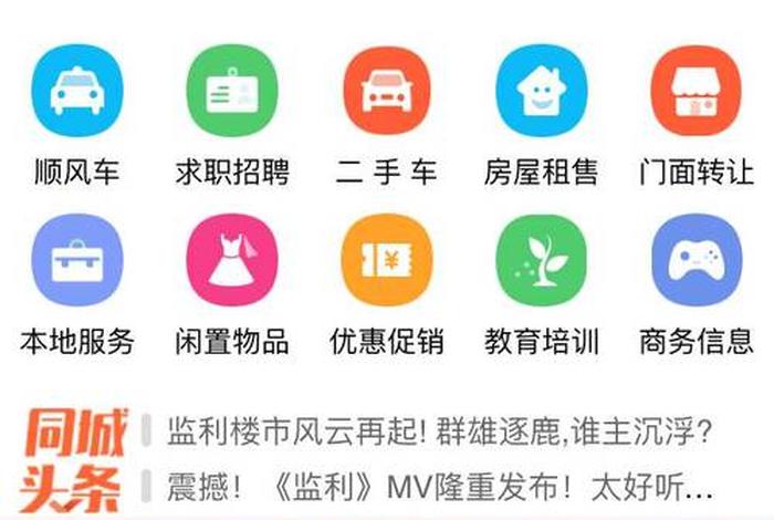 同城电商有哪些项目,同城电商有哪些项目比较好 同城电商有哪些项目,同城电商有哪些项目比较好