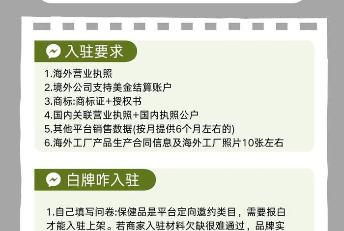 如何学做电商 - 如何学做电商小白白 如何学做电商 - 如何学做电商小白白