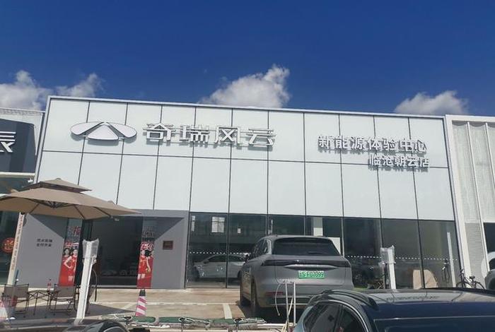 临翔电商 临翔电商中心