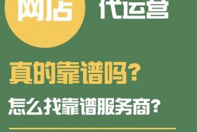 什么做电商生意 - 什么做电商生意好