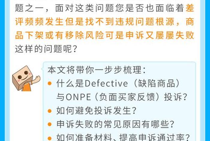 58电商平台怎么做(58电商平台怎么做销售) 58电商平台怎么做(58电商平台怎么做销售)