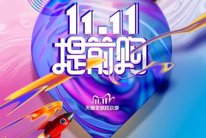 天猫直播电商、天猫直播电商是正品吗 天猫直播电商、天猫直播电商是正品吗