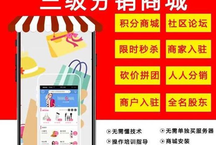 电商小程序开发定制哪家好 - 电商小程序开发哪个好 电商小程序开发定制哪家好 - 电商小程序开发哪个好