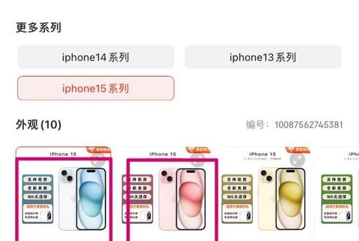 电商sku占比计算公式，电商sku占比计算公式是什么