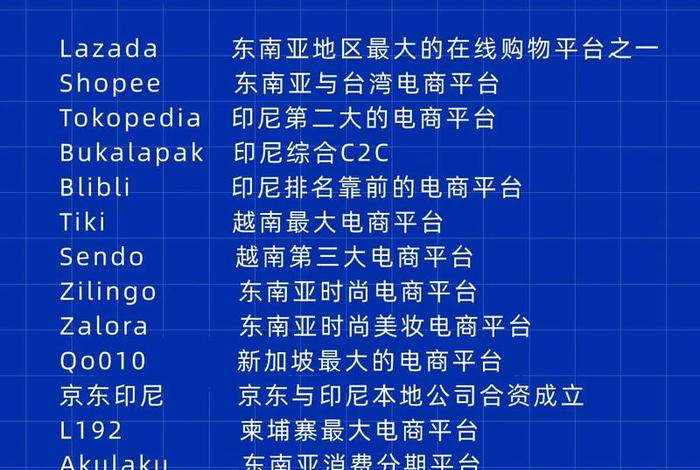 跨境电商哪些平台个人可以做;跨境电商哪些平台个人可以做推广 跨境电商哪些平台个人可以做;跨境电商哪些平台个人可以做推广