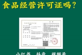 入驻电商平台需要哪些证件、入驻电商平台需要哪些证件和材料