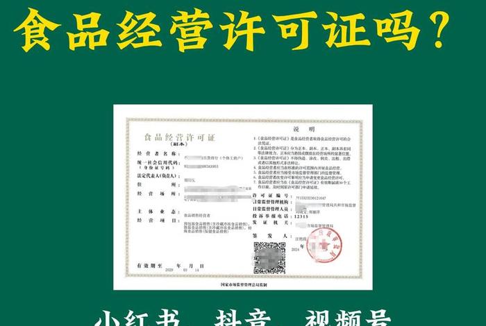 入驻电商平台需要哪些证件、入驻电商平台需要哪些证件和材料 入驻电商平台需要哪些证件、入驻电商平台需要哪些证件和材料