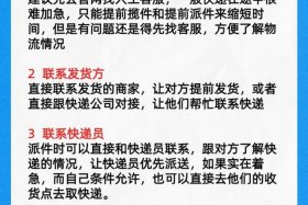 电商发货怎么找快递公司合作 - 电商发货怎么找快递公司合作的