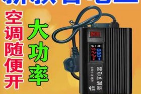 商业节电器靠谱吗 - 商业节电器真的能节电吗