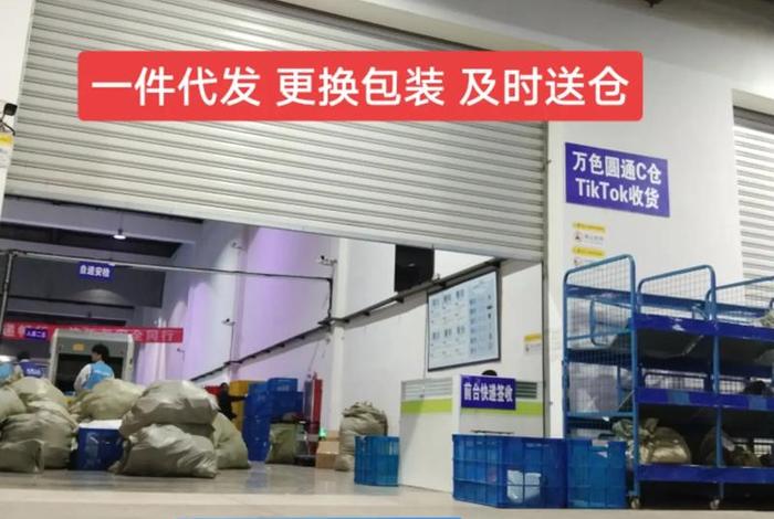 跨境电商货代公司就是代发吗,跨境电商包裹发货的货代 跨境电商货代公司就是代发吗,跨境电商包裹发货的货代