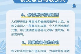 写电商软文的角度有哪些 写电商软文的角度有哪些方面