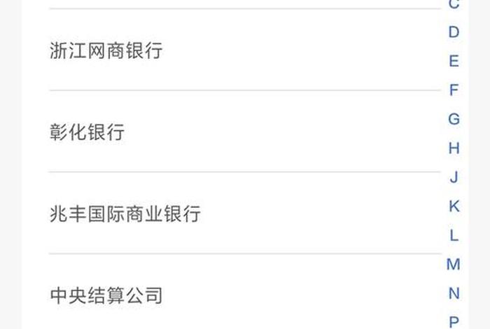 跨境电商的收款,跨境电商的收款是不是可以用建行的个人的 跨境电商的收款,跨境电商的收款是不是可以用建行的个人的