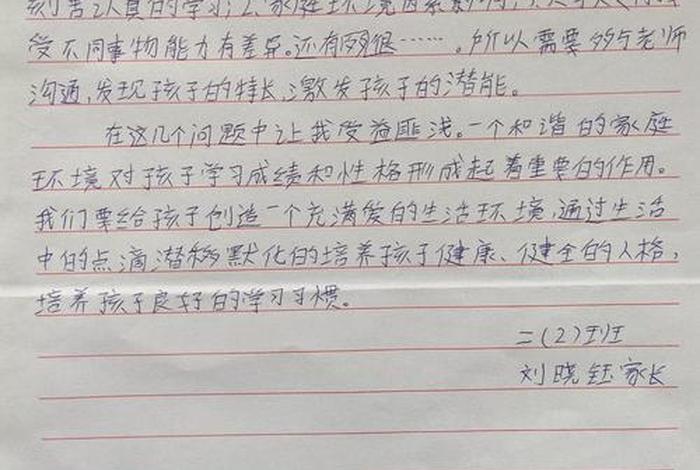 电商风云第二集、电商风云第一二集观后感 电商风云第二集、电商风云第一二集观后感