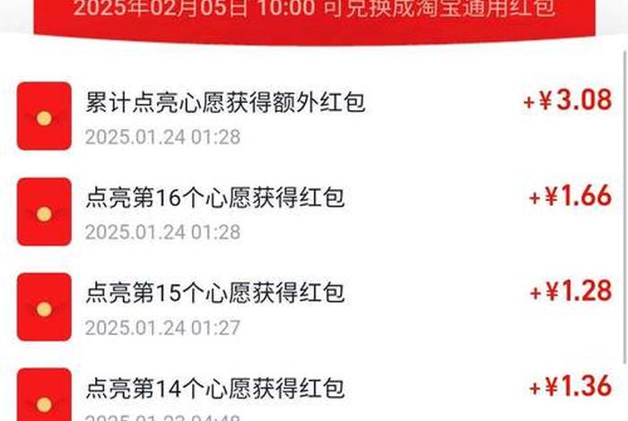 电商节红包4到15(电商节红包搜有红包) 电商节红包4到15(电商节红包搜有红包)