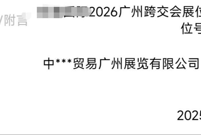 广州跨境电商货代联系方式(广州跨境电商代运营公司) 广州跨境电商货代联系方式(广州跨境电商代运营公司)