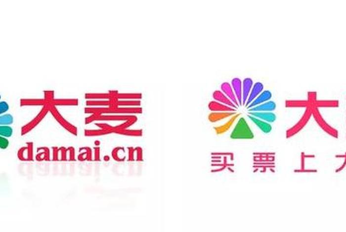 大麦电商平台叫什么、大麦电商平台叫什么公司 大麦电商平台叫什么、大麦电商平台叫什么公司