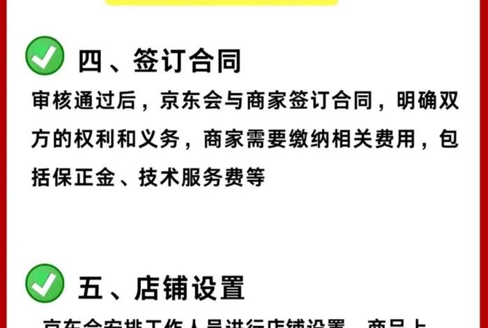 电商平台入驻商户是甲方还是乙方 - 电商平台入驻商户是甲方还是乙方呢 电商平台入驻商户是甲方还是乙方 - 电商平台入驻商户是甲方还是乙方呢