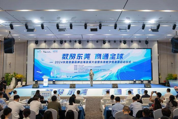 东莞跨境电商发展现状,东莞跨境电商发展现状调查 东莞跨境电商发展现状,东莞跨境电商发展现状调查