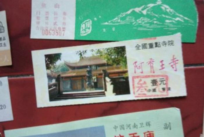 跨境电商交易会门票、中国跨境电商交易会门票 跨境电商交易会门票、中国跨境电商交易会门票