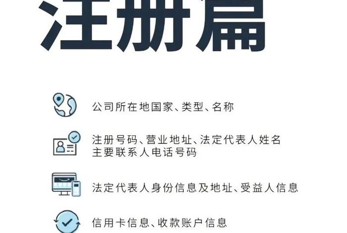 亚马逊跨境电商开店流程及费用负责人 - 亚马逊跨境电商个人开店流程及费用