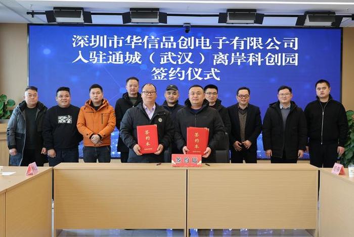 深圳市品创电子商务有限公司;深圳市品创企业服务有限公司 深圳市品创电子商务有限公司;深圳市品创企业服务有限公司