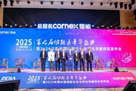 跨境电商 资讯，跨境电商资讯 亿恩