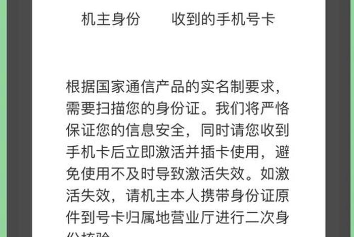 商铺电卡办理流程、商铺电卡丢了怎么补办