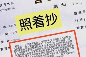 跨境电商公司 跨境电商公司经营范围怎么填写