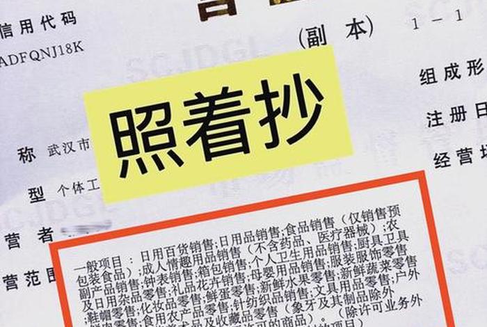 跨境电商公司 跨境电商公司经营范围怎么填写